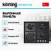 Газовая варочная панель Korting HG665CTN, фото 6