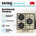 Газовая варочная панель Korting HGG 4825 CTB, фото 4