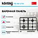 Газовая варочная панель Korting HG 661 CTSI, фото 5