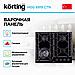Газовая варочная панель Korting HGG 6919 CTN, фото 5