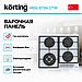 Газовая варочная панель Korting HGG 6734 CTW, фото 5