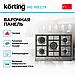 Газовая варочная панель Korting HG765CTX, фото 4