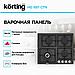 Газовая варочная панель Korting HG 697 CTN, фото 4