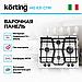 Газовая варочная панель Korting HG 631 CTRI, фото 3