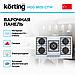 Газовая варочная панель Korting HGG 9835 CTW, фото 2