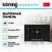 Газовая варочная панель Korting HGG 9766 ICPTN, фото 4
