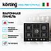 Газовая варочная панель Korting HGG 7987 CTN FLC, фото 2