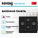 Газовая варочная панель Korting HGG 6301 CN, фото 3