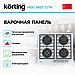 Газовая варочная панель Korting HGG 6825 CTW, фото 2