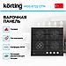 Газовая варочная панель Korting HGG 6722 CTN, фото 2