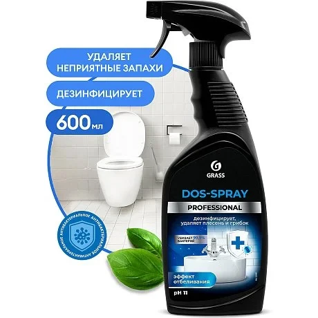 Средство чистящее для удаления плесени GRASS "Dos-spray professional", 600 мл