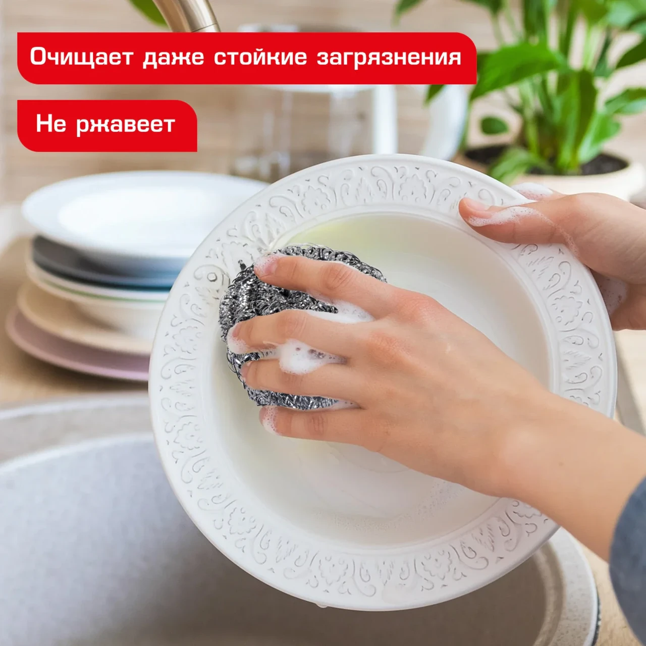 Губки мочалки для посуды металлические Laima, 3 шт