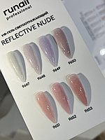 “RUNAIL”  Reflective NUDE светоотражающий гель для наращивания