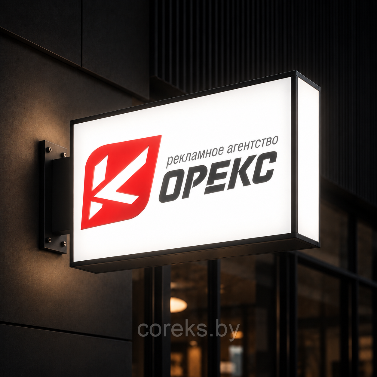 Световой короб (лайтбокс)