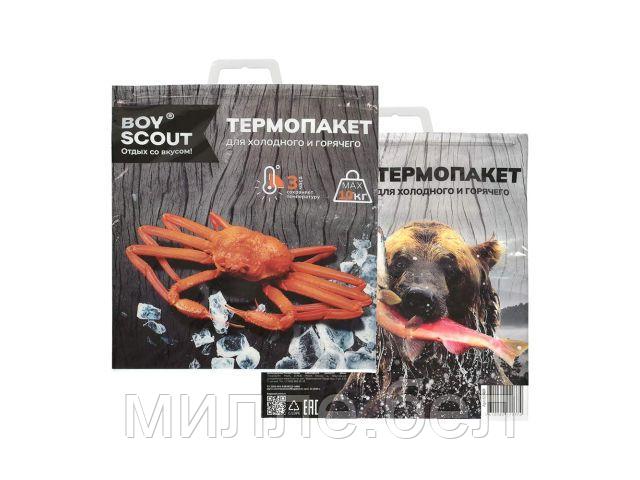 Термопакет "Вкус дикой природы", 42х45 см, BOYSCOUT (максимальная нагрузка до 10 кг)