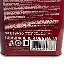 Моторное масло 5W-30 FAVORIT Premium XFE Metall SAE API SN/CF 1 л, фото 5
