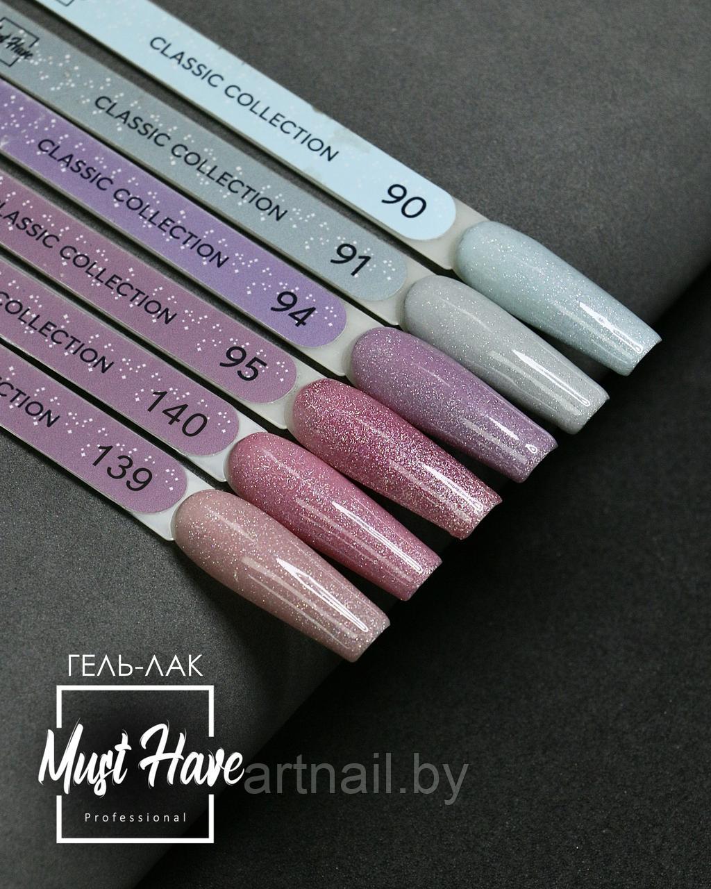 Гель-лак MUST HAVE, 9мл № 90,91,94,95,139,140