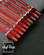 Гель-лаки MUST HAVE Объём: 9мл номера: 209,RED,111,106,104,103,102,37,105,210
