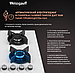 Газовая варочная панель Weissgauff HGG 640 WG Nano Glass, фото 4