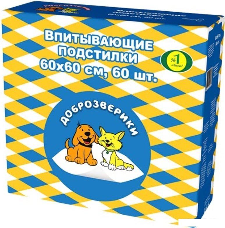 Одноразовая пеленка Доброзверики Classic впитывающие с рисунком 60x60 (30 шт)