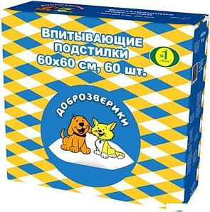 Одноразовая пеленка Доброзверики Classic впитывающие с рисунком 60x60 (30 шт)
