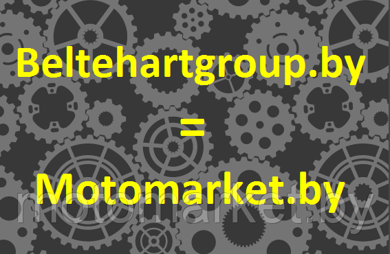Motomarket.by=beltehartgroup.by