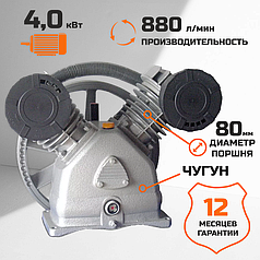 Голова компрессорная LB50, воздушный насос 4022230020, 4022230260, 4022230290, поршневой блок 4,0 кВт