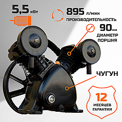 Голова компрессорная KB50 (AEP-40-600, TB190T, F-TB-290, EV2-55-800, V-0.48, V-0.6) поршневой блок 5,5 кВт