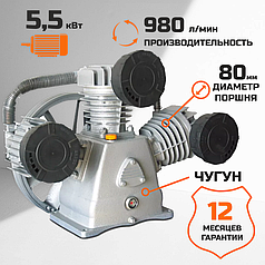 Голова компрессорная LB75, воздушный насос 4023430170, 4023430020, поршневой блок 5,5 кВт