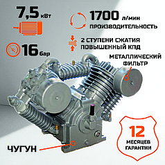 Голова компрессорная LT-100NV, воздушный насос 4022340010, 4022340020, поршневой блок 7,5 кВт