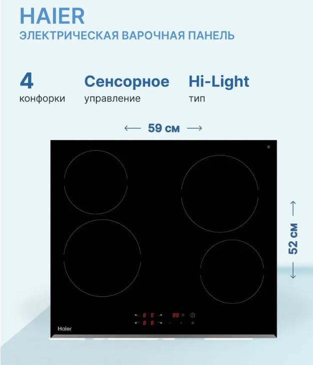 Встраиваемая электрическая варочная панель Haier HHY-C64RVB из черной стеклокерамики со скошенными краями