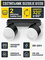 Светильник под лампу SUZORJE арт. 61038