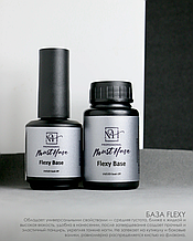 База Rubber Flexy, 15мл,  30 мл MUST HAVE