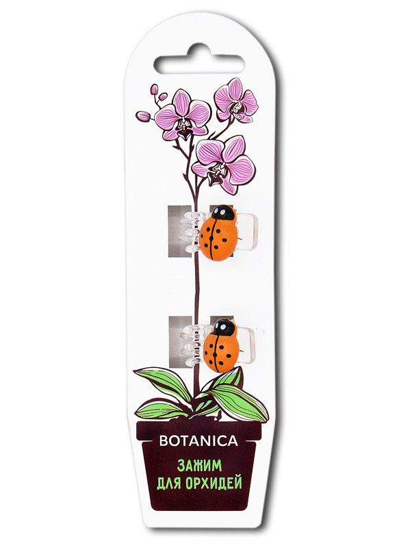 Зажимы для орхидей Botanica Божья коровка (оранжевый), 2шт