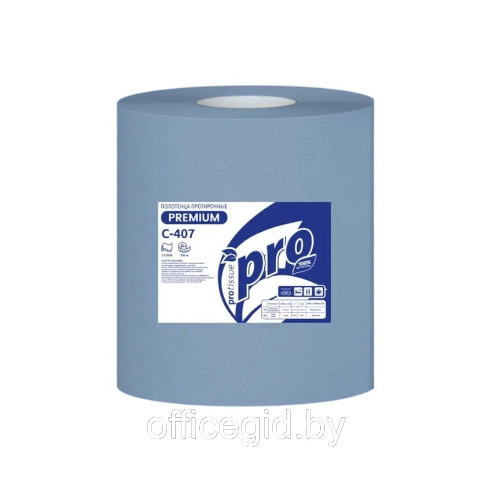 Протирочные полотенца PROtissue, 350 м, 2 слоя, синий