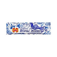 Конфеты "Птичье молоко" 200 гр., сливочное