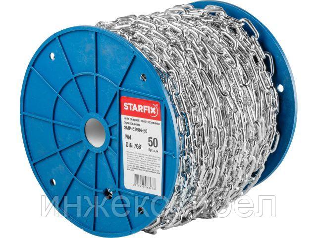 Цепь сварная короткозвенная, оцинк. М4 DIN 766 (бухта 50 м) STARFIX