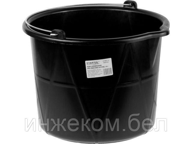 Ведро строительное 16 л пластм. круглое STARTUL MASTER (ST0803-16) (с мерной шкалой и носиком, усилено