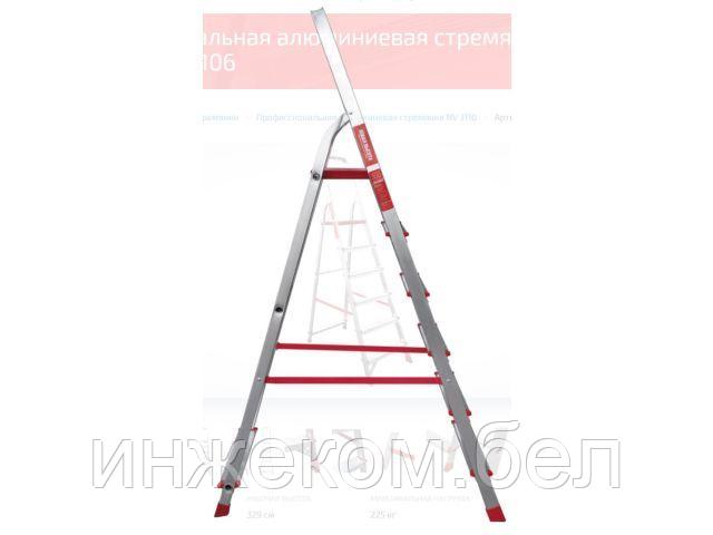Лестница-стремянка алюм. проф. 129 см 6 ступ. 6,5 кг NV3110 Новая Высота (макс. нагрузка 225кг)