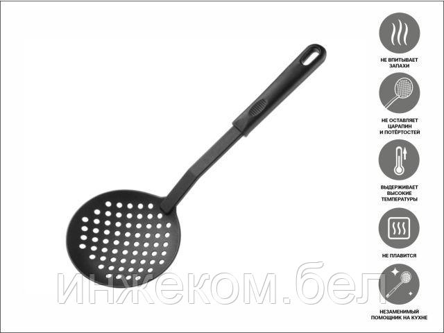 Шумовка, серия Yummy!, черная, PERFECTO LINEA