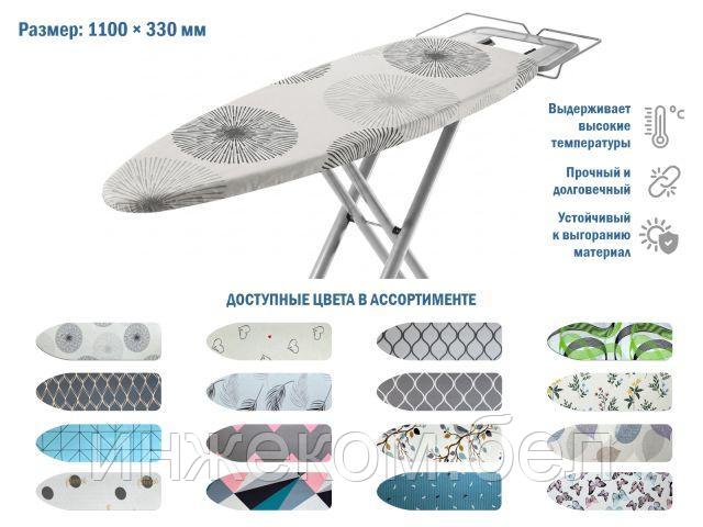 Чехол для гладильной доски, универсальный (бязь 1100 х 330), PERFECTO LINEA (Чехол д/гладильной доски,