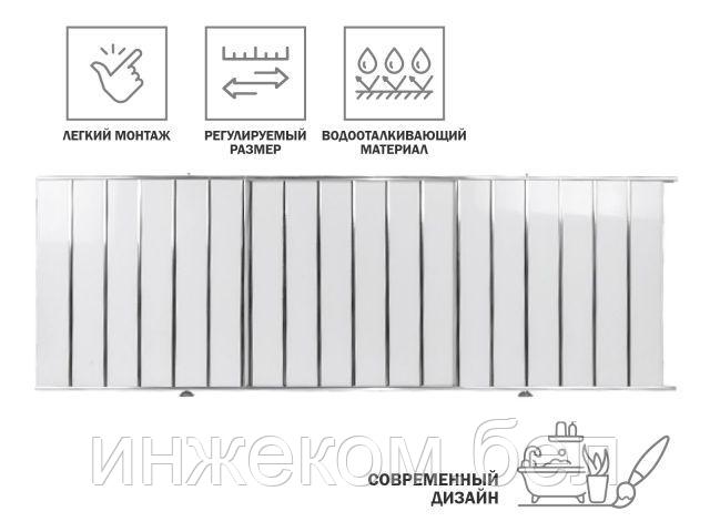 Экран под ванну 1,5 м, серебряная (10), PERFECTO LINEA