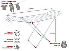 Сушилка для белья напольная, 18м, серия Stella, бело-красная, PERFECTO LINEA (Сушильное полотно - 18 метров,