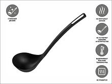 Черпак, STARCOOK, черная, PERFECTO LINEA