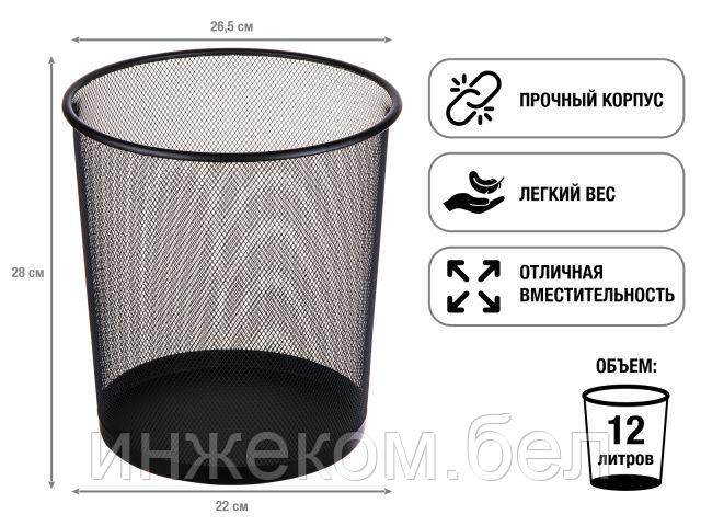 Корзина для бумаг, 26.5х22х28, черная, REDONDA, PERFECTO LINEA (объем: 12 л.)