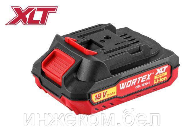Аккумулятор WORTEX CBL 1820-1 18.0 В, 2.0 А*ч, Li-Ion ALL1 XLT (18.0 В, 2.0 А*ч, индикатор заряда,