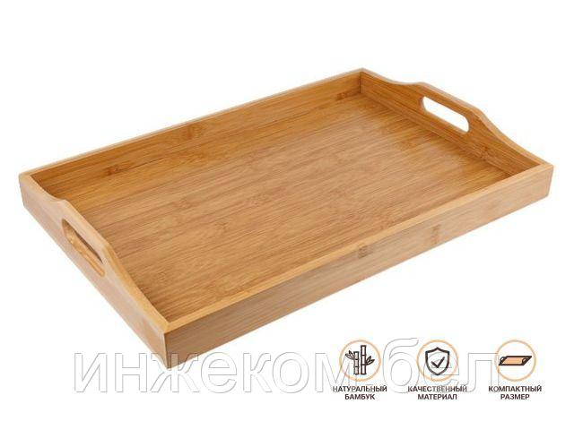 Поднос бамбуковый с ручками, прямоугольный, 46х31 см, BAMBOO, PERFECTO LINEA (Размер: 46х31х6 см)