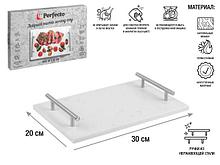 Блюдо для подачи сервировочное 30х20 см, мрамор, PERFECTO LINEA