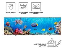 Экран под ванну 3D 1,5м, морское дно, PERFECTO LINEA