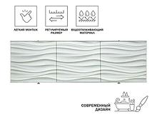 Экран под ванну 3D 1,7м, волна белая, PERFECTO LINEA